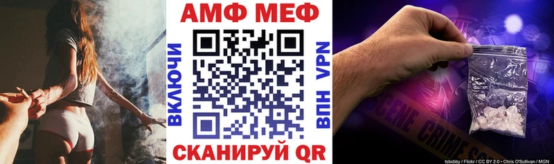 Amphetamine 97% Константиновск