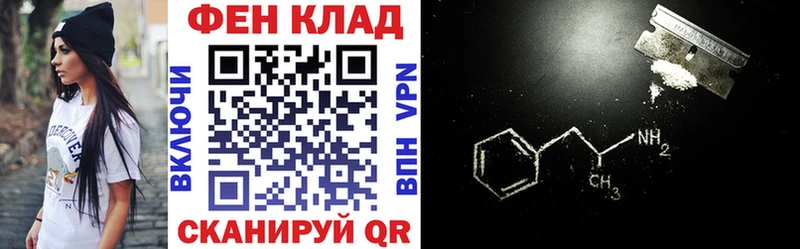 Амфетамин VHQ  darknet наркотические препараты  Константиновск 