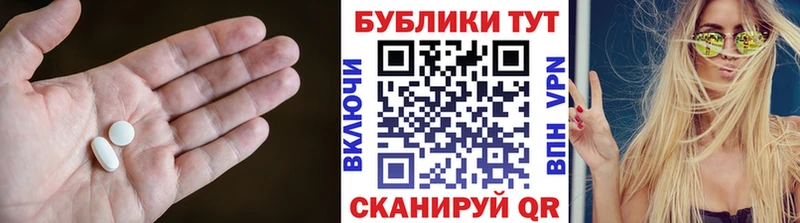 Экстази 280мг  МЕГА зеркало  Константиновск 