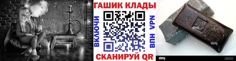 ГАШ убойный  дарк нет формула  Константиновск  где купить наркотик 