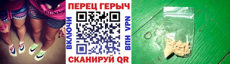 гидра ONION  Константиновск  ГЕРОИН Афган 