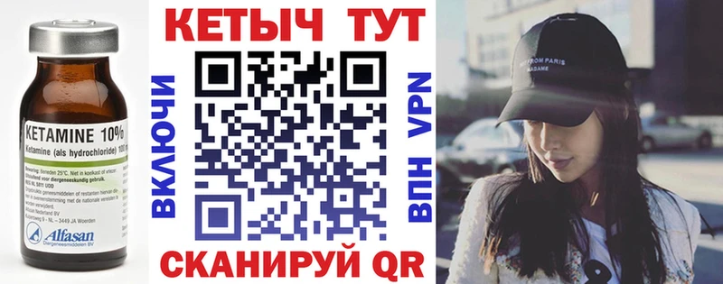 КЕТАМИН VHQ  площадка состав  Константиновск  ОМГ ОМГ ТОР 
