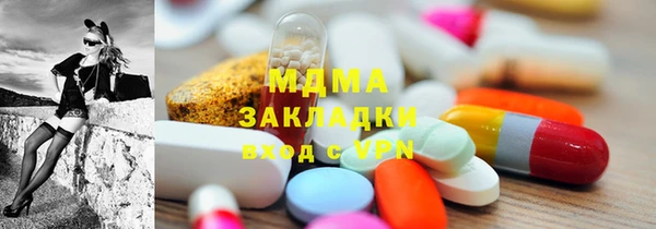 сатива Аркадак