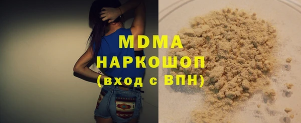 кокаин колумбия Армянск