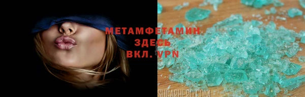 кокс Анива