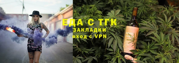 сатива Аркадак