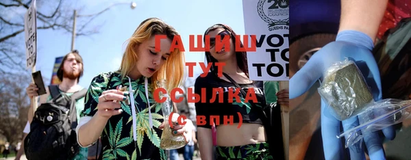 синтетический гашиш Анжеро-Судженск