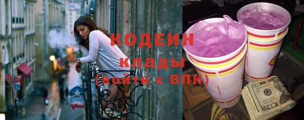 кокаин колумбия Армянск