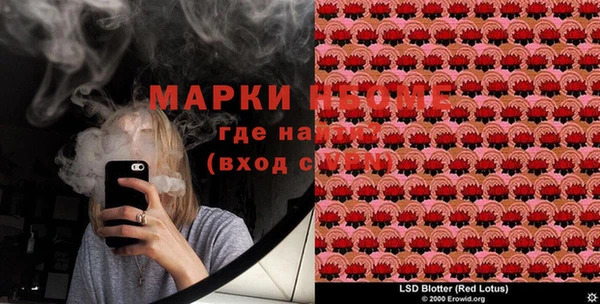 кокаин колумбия Армянск