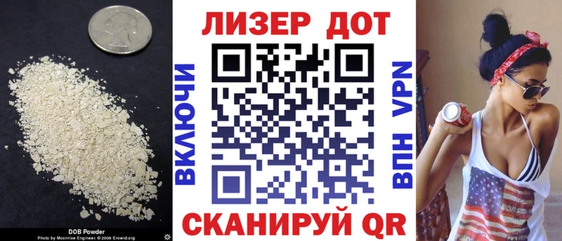 LSD-25 экстази ecstasy  Константиновск 