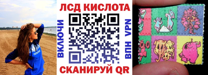 kraken маркетплейс  Константиновск  Марки NBOMe 1,5мг 