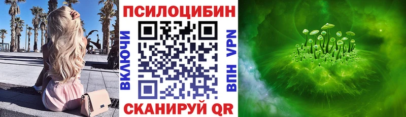 ОМГ ОМГ вход  Константиновск  Галлюциногенные грибы мухоморы 