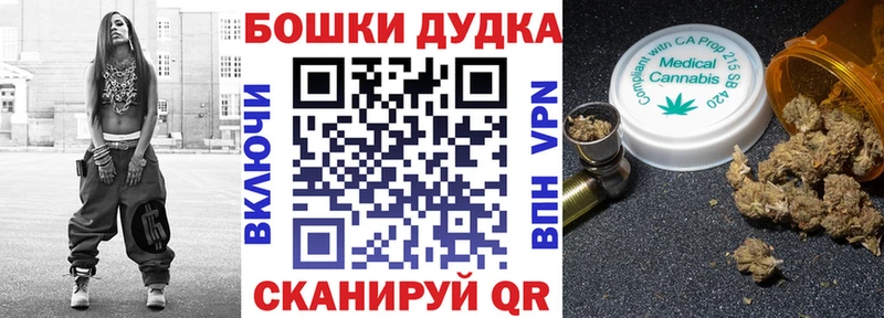 Бошки Шишки план  Константиновск 